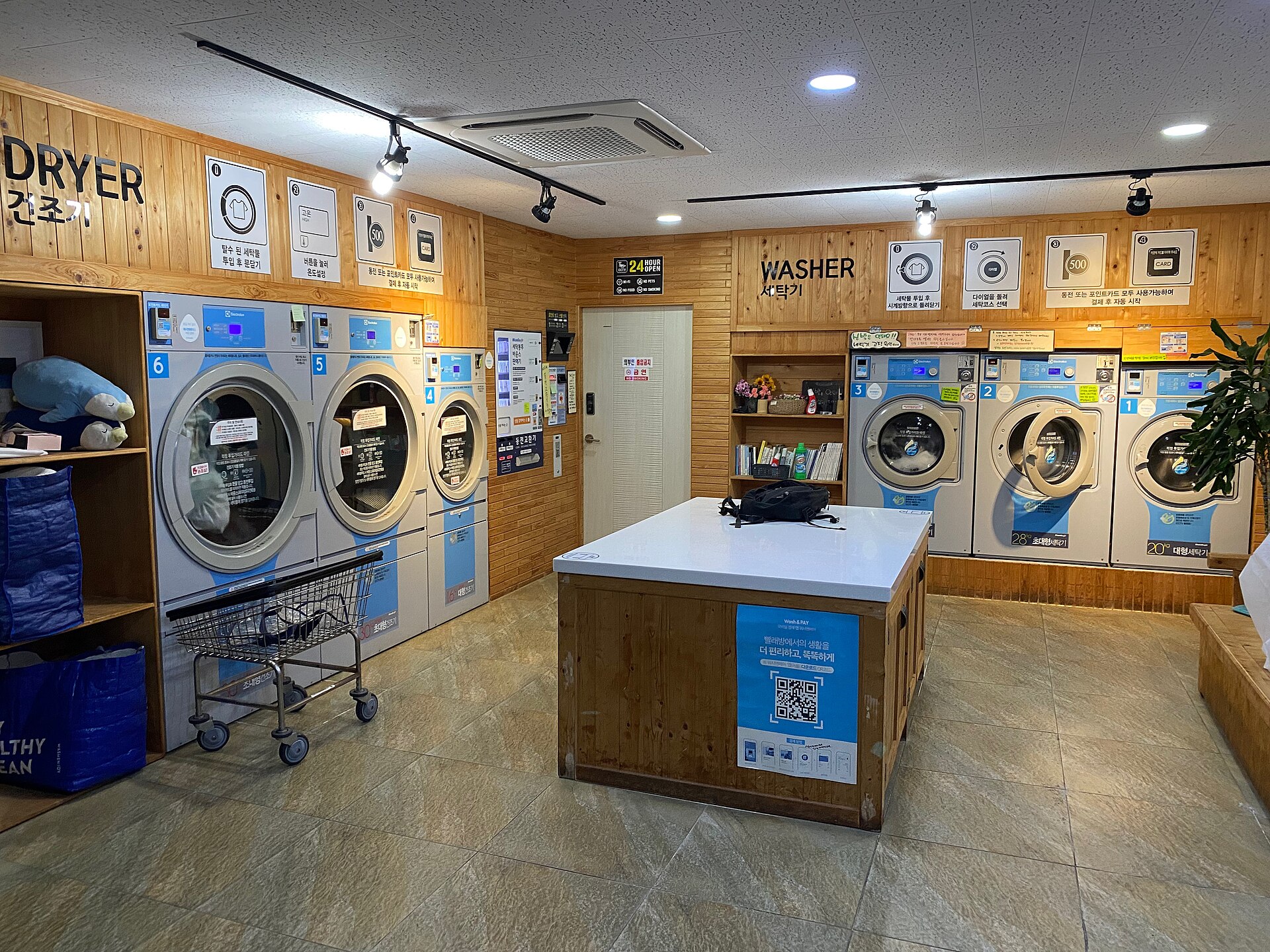 Korea's Coin Laundromats: Foreign Card Failures, Detergent Dispensers & the Change Machine Trap