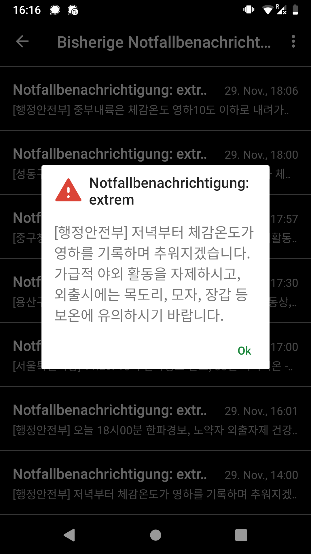 Korea Emergency Disaster Alerts: Why Your Phone Screams in Korean & How to Silence the Siren